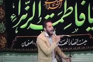 جشن ولادت حضرت زهرا -برادر رسول شاهمرادی