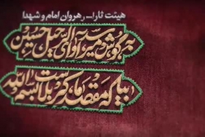 بخش دوم - زمینه (من اومدم برا جنگ تن به تن )