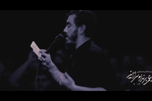 همه عمر بر ندارم سر از این خمار مستی - دانلود ویدئو کلیپ نماهنگ مداحی شور استودیویی حاج مهدی رسولی