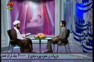 نکته قرانی سوره مرسلات حاج اقا عالی