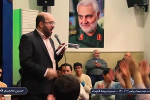 سرود  خورشید هدایت از حرا در اومد