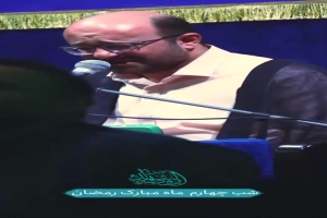 مناجات احبّ الله من احبّ حسینا شب چهارم