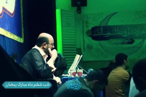 مناجات بر ما منت گذار با آنچه شایسته آنی شب ششم