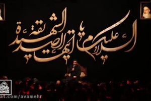 رمز یازهرا (س)