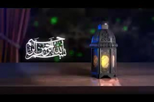 شرح دعای روز پنجم ماه مبارک رمضان