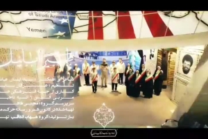 نماهنگ طیر ابابیل