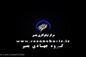 مهمان بصیر -    برنامه مثل مادر  خواننده  میلاد هارونی