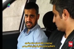 نماهنگ تولیدی رسانه مجتمع فرهنگی آموزشی اجتماعی بصیر با اجرای زیبای گروه سرود بصیر با نام مثل پدر