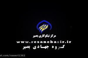 مهمان بصیر - مهمان برنامه مثل مادر آقای اردشیر منظم ( دوبلور و بازیگر باسابقه)