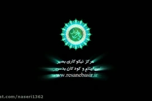 مثل پدر -مهمان  محمد امین انصاری ( از اعضای کانون نخبه پروری بصیر)