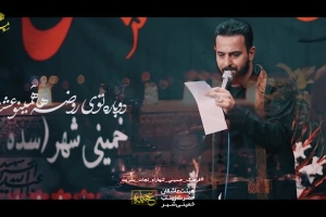 محرم 1400 - شب پنجم - شور - دوباره تو روضه ها همینو عشقه