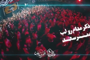 محرم 1400 - شور طوفانی - اعوذ بالله من الغضب عباس