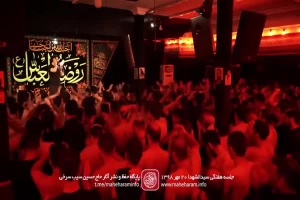 هفتگی 20 مهر - شور - رو قلبم داغت شد آقا