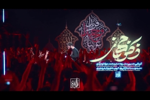 صدا صدای اذانه - سبع المثانی - دانلود ویدئو نماهنگ مداحی شور ذکر جهانی استودیویی کربلایی حسین ستوده