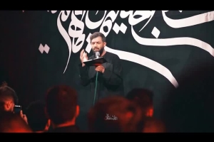 پناه به مرد آوردم - شب چهارم محرم 1402