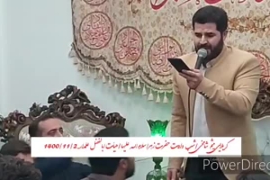 سرود میلاد حضرت مادر_میم مثله ماه حیدر۱۴۰۰