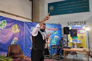 حاج سید مهدی کاظمی شیخ شبانی