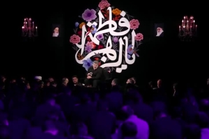 جمادی الاول 1444 - شب دهم - روضه امام حسن علیه السلام