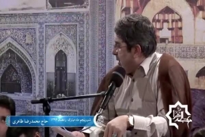 شب 5 ماه مبارک رمضان_روضه_پروانه در بین قفسها مشکل است