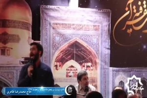 شب 25 ماه رمضان 96_شور_ذکر غریب مادر