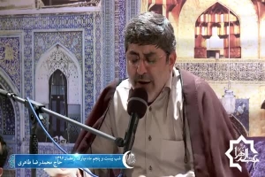 شب 25 ماه رمضان 96_مناجات