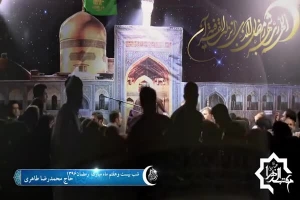 شب 27 ماه رمضان 96 - روضه - بی نشونم دوباره سرگشتم