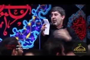 شب پنجم محرم95_نوحه_بی دل و بی امان