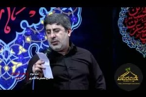 شب سوم محرم95_زمینه_درد از زمین و آسمون میباره