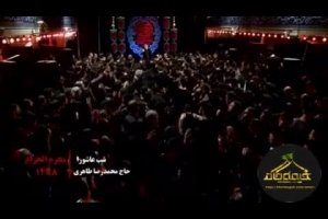 شب دهم محرم95_واحد_خاندان علی و ننگ مذلت هیهات