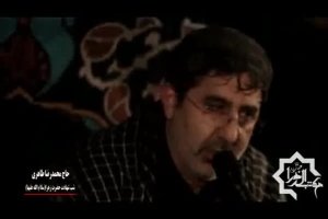 فاطمیه 95_شب سوم_زمینه_هنوز جای طناب روی دستته