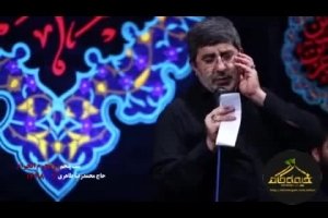 شب پنجم محرم95_زمینه_فاصله دارم از تو