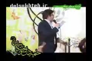 عید مبعث_سرود_پر میزنم به سوی حرا