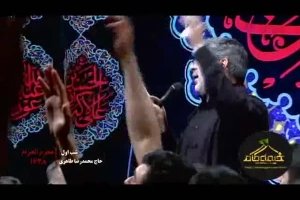 شب اول محرم95_واحد_دل غرق ماتم است