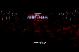 محرم99 - شب سوم - مجموعه یک محرم در حرم - روضه