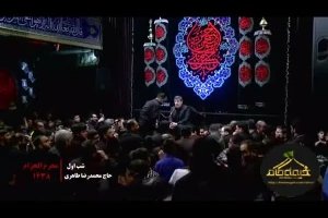 شب اول محرم95_مناجات_