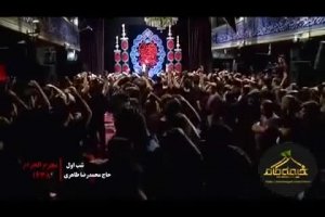 شب اول محرم95_نوحه _هر دری میزنم به رویم بسته