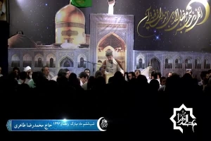 شب 6 ماه مبارک رمضان_مناجات با امام زمان علیه السلام