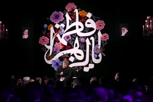 جمادی الاول 1444 - شب یازدهم - مناجات با امام زمان (عج)