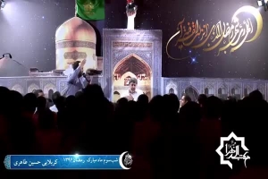 شب 3 ماه مبارک رمضان_شور_من دوست دارم فدای تو بشم