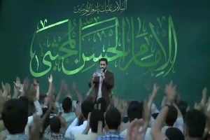 ولادت امام حسن علیه السلام98 - شور - اومده اونی که عشق