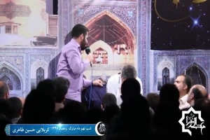 شب 9 ماه مبارک رمضان_روضه_امام جواد علیه السلام