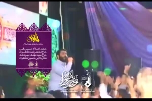 ولادت امام هادی علیه السلام  96 - شور - شده ام بر آن که پری زنم