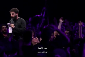 جمادی الثانی 1444 - شب اول - شهادت حضرت زهرا - شور - هی الزهرا