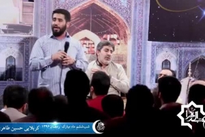 شب 6 ماه مبارک رمضان_شور_من دوست دارم