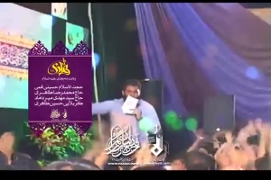 ولادت امام هادی علیه السلام  96 - شور - فرزند تو مولا کشتی نجات