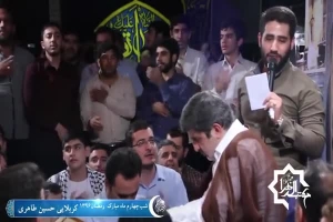 شب 4 ماه مبارک رمضان_زمینه_چهل سال که رو لبم لبخند نمیاد