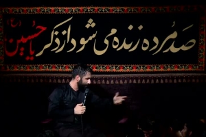 محرم 1400 - شب دوم - صحبت های حسین طاهری