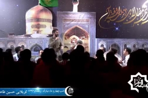 شب 4 ماه مبارک رمضان_شور_اگه چشام پر اشکه