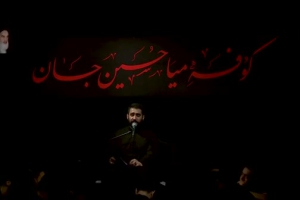 شهادت امام باقر علیه السلام 98 - شب دوم - مناجات با امام حسین علیه السلام