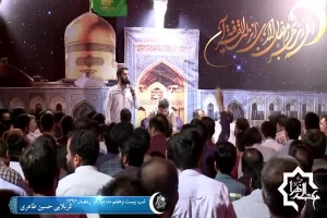 شب 27 ماه رمضان 96 - زمینه - ای طفل بی زبونم علی